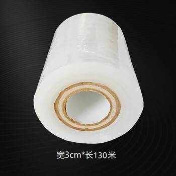 Pe stretch film wrapping tape household furniture appliances waterproof film plastic protective film 50cm wide film can be customized 3cm*130 meters