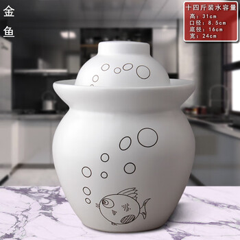 Rsrddy jingdezhen ceramic pickle jar sichuan pickled pickles pickled pepper pickled pickles double covered jar sealed 1ml 14 jin goldfish