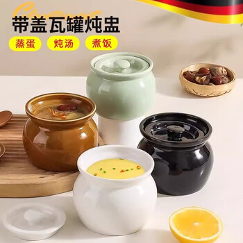 Skingcond ceramic small stew pot, water-proof stew for one person, steamed vegetable steaming bowl, bird's nest crock pot soup, steamed egg custard, special steamed egg bowl, 3 pieces, 350ml, brown + white + green