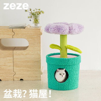 Zeze enclosed cat nest cat climbing frame integrated winter windproof and warm cat nest shelter house potted cat villa