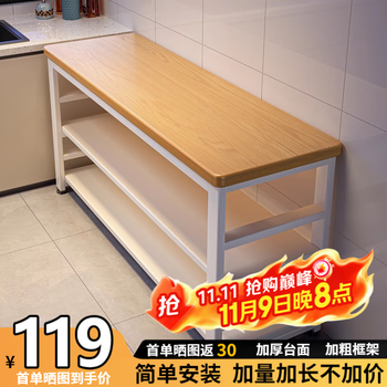 Mansfield kitchen multi-functional storage rack floor-standing vegetable cutting table workbench multi-layer microwave pot storage rack narrow side cabinet cost-effective recommendation three layers 80*40*80