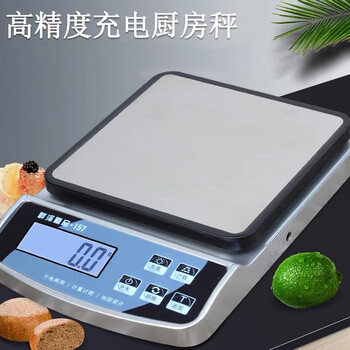Qunze boutique qz-157a high-precision kitchen scale electronic scale accurate weighing baking scale small gram scale rechargeable battery three-purpose 3kg/0.1g