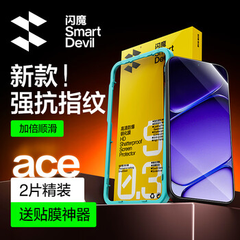 Flash magic naked screen touch, suitable for oneplus ace6t tempered film, oneplus ace6 mobile phone film, universal explosion-proof lens film, strong anti-fingerprint, anti-scratch, bubble-free white edge protective film, enhanced version 2 pieces, upgraded anti-fall | instant touch without resistance, oneplus ace6/ace6t universal