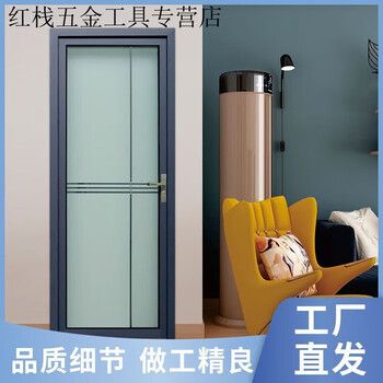 Titanium magnesium aluminum alloy toilet door kitchen door balcony door extremely narrow changhong glass door simple flat opening can be customized gray frame 1.0 frosted outer left inner left 1960*670