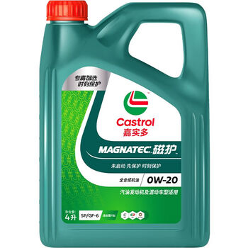 Laiming is suitable for official magnetic protection all-car engine lubricant sp0w204l 4l