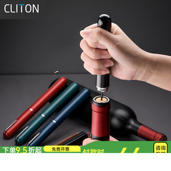 Sailoto opener, inflatable piston type automatic red grape bottle opener, multi-function pen-shaped air pressure bottle opener