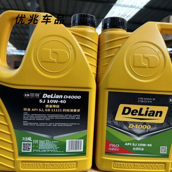 Delian 4000 universal sj 1 40 4l 1