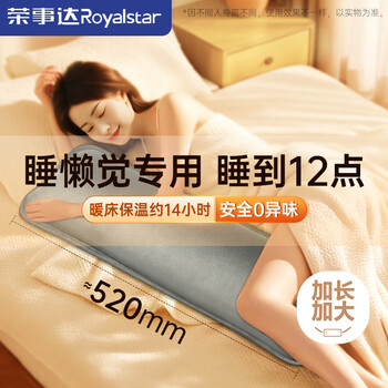 Royalstar electric hot water bottle, rechargeable hot water bottle, hand warmer, baby warmer, tummy warmer, handbag, hot water bottle, quilt, hand warmer, artifact