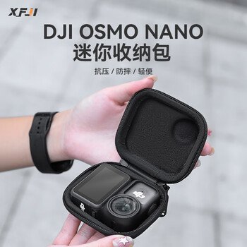 Xfji is suitable for dji osmo nano mini storage bag dji nano sports camera standard bag full set of portable bag screen high-definition tempered film osmo nano mini body bag (comes with carabiner) deep black
