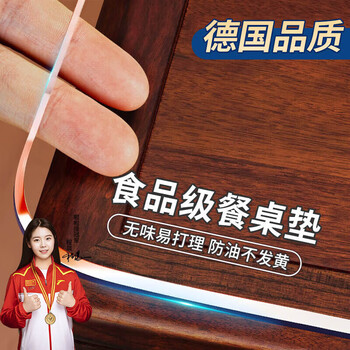 Lange food grade transparent table mat pvc soft glass tablecloth waterproof and oil-proof coffee table tabletop protection mat
