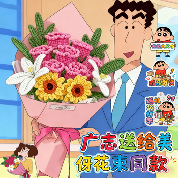 Erzhi guangzhi gave meiya eternal life bouquet gift box, finished meiya bouquet meiya birthday gift for girlfriend on valentine's day, meiya same style bouquet - finished product, one step, time-saving and labor-saving 11 pieces, gift bag + light strip, finished product is about 50cm/ the customized gift box model does not have a gift bag.