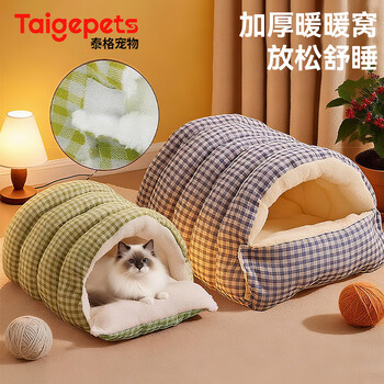 Tiger pet cat nest is warm in winter, semi-enclosed, all-season, small, removable, washable, small, medium and large dog house, green and white grid, sleeping bag, cat nest, windproof and warm, winter preferred, 50*40*28cm, recommended for pets under 15 pounds