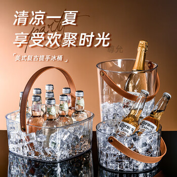 Smvp internet celebrity ice bucket household transparent ice bucket bar ktv champagne beer red hotel supplies commercial snack bucket transparent square large size