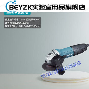 Beyzk makita ga4030 angle grinder 100 type grinding and polishing machine fine handle ga4030 single machine front switch