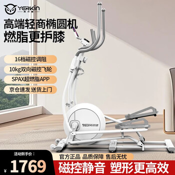 Yingerjian elliptical machine home elliptical machine fitness space walking machine stepper indoor sports weight loss fitness equipment