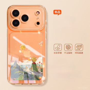 Ye yu little prince suitable iphone17pro mobile phone case new case apple 17pro series super good-looking silicone new product transparent little prince lens all-inclusive 17pro mobile phone case transparent-precision hole jq3050 little prince high transparency non-yellowing lens all-inclusive iphone 17 pro
