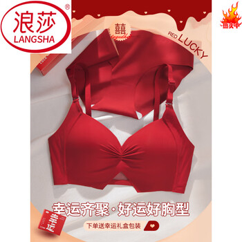 Langsha red zodiac year underwear set women's 2025 year of the horse gift box wedding bride sexy small breast push up bra red underwear 002+ gift box 75a 34b 95-110 jin