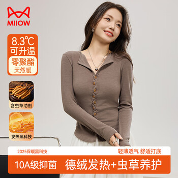 Catman 0 polyester acrylic heated women's bottoming shirt for women autumn and winter double-sided brushed buttons with long-sleeved tops that can be worn outside