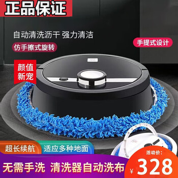 Jaymi genuine intelligent mopping robot mopping sweeping suction mopping automatic household mopping and sweeping robot all-in-one floor cleaning artifact wet mopping cleaning three-in-one fully automatic mopping machine + automatic dehydration + no-clean mop