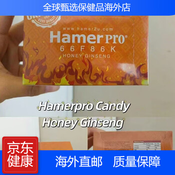 Tongkat ali direct mail purchase malaysian candy ginseng sugar brown sugar brown sugar blue sugar pegasus sugar golden sugar male erection thickening honey 1 box 33 pieces (id card direct mail provided)