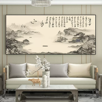 Yusen yi qinyuan chunxue office decoration landscape scenery living room hanging painting chinese sofa background wall painting tea 2025 new style (qinyuan chun) (black) brushed aluminum frame waterproof and mildew-proof (matte canvas) - sf home with frame length 140 height 60cm sf home