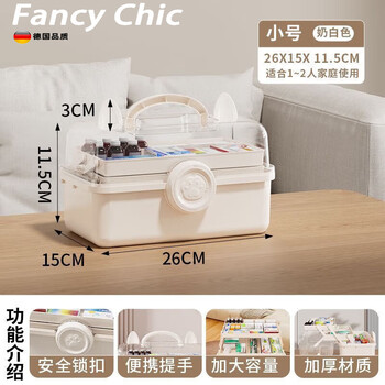 Ye yu art student toolbox home desktop student stationery plastic portable multifunctional sketching and painting special storage box small 3-layer-cream white