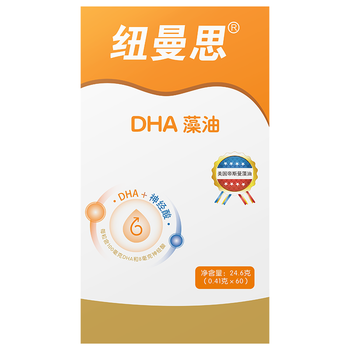 Nemans (nemans) nemans (newmans) nemans dha algae oil 60 capsules, containing nervonic acid, can be consumed by children and adolescents