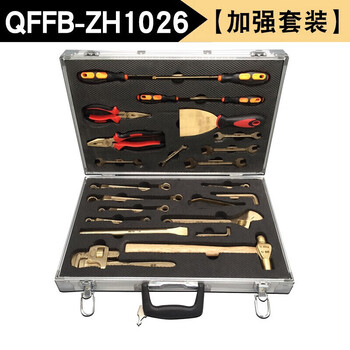 Mppmck explosion-proof tool combination set no spark explosion-proof tool set oil depot gas station copper explosion-proof combination tool 26-piece set (inspection and maintenance enhanced set) customized