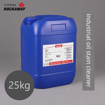 Shangtong jin rockaway industrial oil cleaner 25kg lubricating oil scavenger machine repair grease agent oil scale water-based cleaner 25kg
