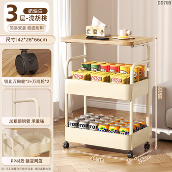Home jieshi antique style trolley snack storage rack retro living room mobile coffee table side cabinet sofa side table storage three-layer milk white pp basket