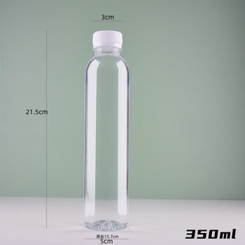 He jiagong sugarcane juice empty bottle manufacturer directly supplies pet transparent plastic bottle sugarcane juice bottle sealed with lid packaging beverage bottle 350ml special offer 615 pieces