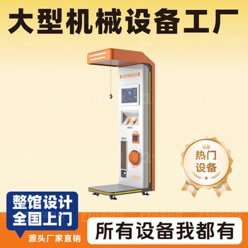 8th sense vr construction site safety experience hall mechanical injury four-in-one device simulation electric shock instrument dust explosion test bench equipment manufacturer fire science popularization education base software customization