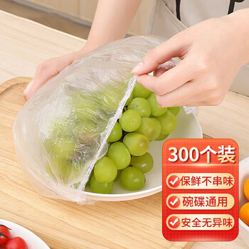 Sp sauce cling film cover 300 pieces food-grade cling film bag leftover rice cling film cover large and small bowls universal
