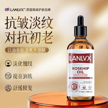 Lanlvx british imported rose facial essential oil tightens, fine lines, moisturizing and anti-wrinkle essence to brighten skin tone