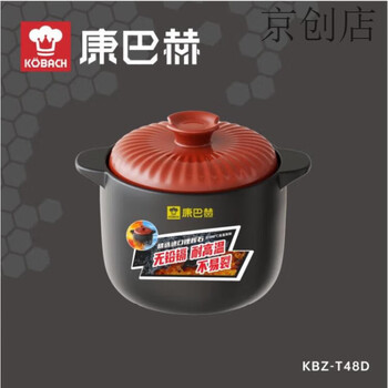 Konbach adapted (kbh) casserole stew pot for household gas stoves special soup pot stone pot high temperature resistant porridge 22cm suitable for 4-6 people with alternating hot and cold 8l 4.8l