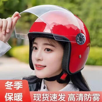 Chezan 3c certified electric bike helmet for men and women, winter safety helmet for all seasons, all-season cycling helmet, battery bike full helmet for men, red 3c helmet + hd lens