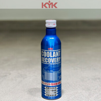 Japan kyk water tank additive anti-rust, anti-corrosion, defoaming and antifreeze performance recovery, extended life and durability