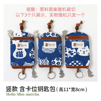 Shijanu portable pull-out key bag for women 2025 new access card change storage bag blue background white cat