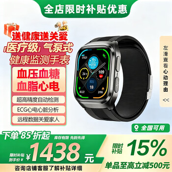 Epnx hongmeng huawei suitable smart health watch air bag type blood pressure measurement non-invasive blood sugar blood lipids uric acid monitoring heart rate blood oxygen ecg electrocardiogram detection top black - upgraded chip - bluetooth call - voice broadcast - nfc access control, fully automatic air pump pressure measurement - a variety of health monitoring