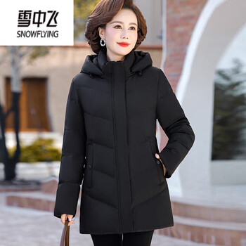 Snow flying (snowflying) women's mid-length down jacket, stylish mother's winter coat, white duck down jacket for middle-aged and elderly women, thickened hooded new style, 803 style, black, detachable hood, 2xl, suitable for 120-130 pounds