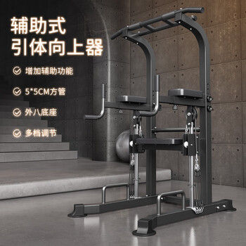 Maiscton home indoor adult pull-up fitness training equipment assisted auxiliary landing single parallel bar parallel bar arm flexion and extension auxiliary single parallel bar black