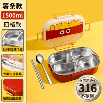 Leoezya stainless steel lunch box, microwave heating and insulation, 316 food grade lunch box lunch box for primary school students, french fries - upgraded 316 steel liner, 3-piece set, four-compartment lunch box + chopsticks and spoons