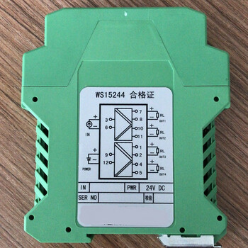 Comart signal distributor ws15244