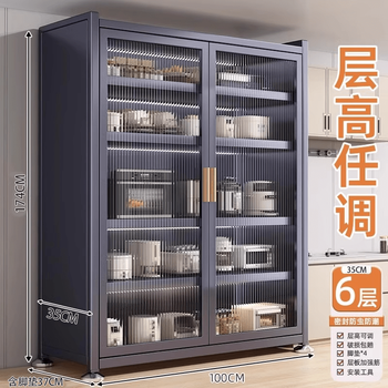 Jomoo kitchen multifunctional storage rack home dining side cabinet two-door storage cabinet integrated wall cabinet storage cabinet cupboard thickened laminate gun gray six-layer double door length 100 width 35 height 174