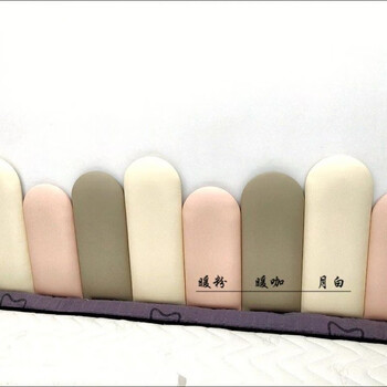 Rsrddy children's room tatami soft bag wall pit surround technology cloth bedside soft bag back cushion fabric anti-collision wall panel self-adhesive moon white warm coffee warm pink 1.5 meters long * 55 cm high high and low styles