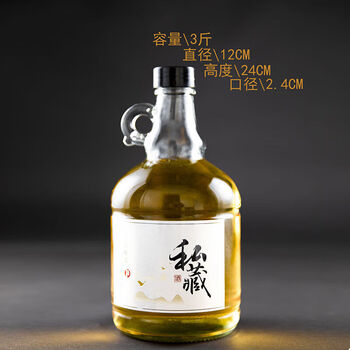 Panxudou california wine bottle empty bottle sealed and thickened special glass bottle for wine brewing bulk fruit wine jar extra large wine bottle 1500 ml 3 catties new style