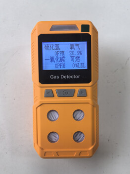 Four-in-one gas alarm detection alarm compound pump suction toxic and harmful gas detector explosion-proof tunnel integrated pump suction type