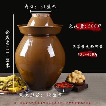 Enshousu sichuan kimchi jar household earthenware kimchi jar sealed with lid old-fashioned sauerkraut and pickle ceramic pickle jar 500 catties thickened kimchi jar without inner lid for kimchi manufacturers