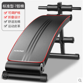 Jifeiman sit-up assistive device fitness equipment home exercise equipment men's stabilizer abdominal muscle training supine board standard type-7 collodion