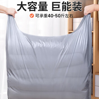 He jiagong moving packing bag 30 pack large capacity disposable quilt clothes storage bag moving artifact extra thick medium size upgraded and reinforced 30 pack damage compensation guaranteed